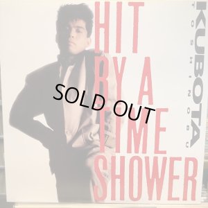 画像1: 久保田利伸 / TIMEシャワーに射たれて...