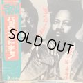 Sam & Dave / Back At 'Cha!