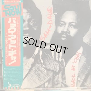 画像1: Sam & Dave / Back At 'Cha!