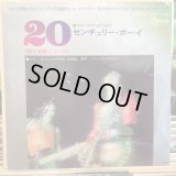 T. Rex / 20th Century Boy