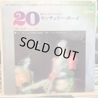 T. Rex / 20th Century Boy