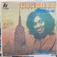 Anita Ward / Ring My Bell