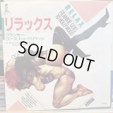 Frankie Goes To Hollywood / Relax
