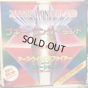 画像1: Earth Wind & Fire / Boogie Wonderland