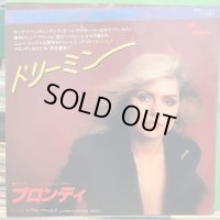 Blondie / Dreaming
