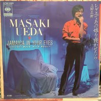 上田正樹 / レゲエであの娘を寝かせたら