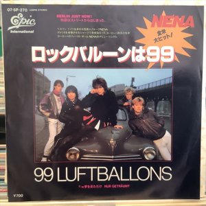 画像1: Nena / 99 Luftballons