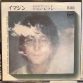 John Lennon / Imagine