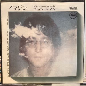 画像1: John Lennon / Imagine