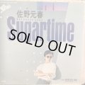 佐野元春 / Sugartime