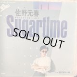 佐野元春 / Sugartime