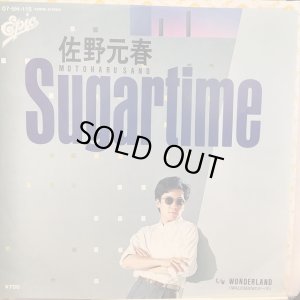 画像1: 佐野元春 / Sugartime