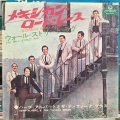 Herb Alpert & The Tijuana Brass / Mexican Road Race