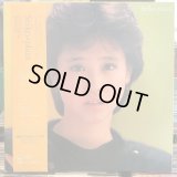 松田聖子 / Seiko・Plaza