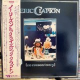 Eric Clapton / No Reason To Cry