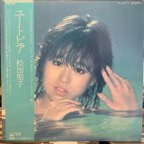 松田聖子 / ユートピア