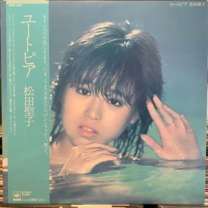 画像1: 松田聖子 / ユートピア