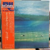 Rainbow Featuring Will Boulware / Crystal Green