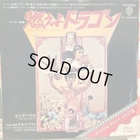 OST / Theme From Enter The Dragon