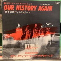 ダウン・タウン・ファイティング・ブギウギ・バンド / Our History Again