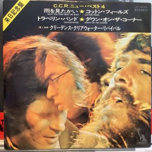 画像1: Creedence Clearwater Revival / C.C.R. New Best 4