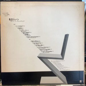 画像2: Joan Armatrading ‎/ Have You Met Ms. Armatrading?
