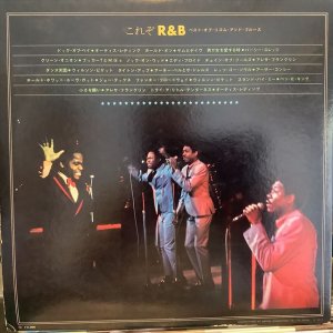 画像2: VA / This Is R & B