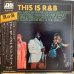 画像1: VA / This Is R & B (1)