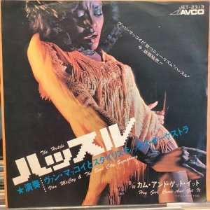 画像1: Van McCoy & The Soul City Symphony / The Hustle