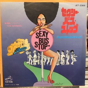 画像1: The Oriental Express / Sexy Bus Stop