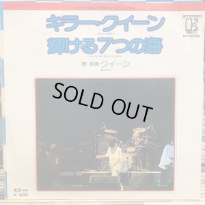 画像1: Queen / Killer Queen