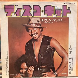 画像1: Van McCoy / The Disco Kid