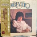 沢田研二 / ベスト・セレクション