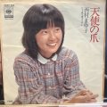 西村まゆ子 / 天使の爪