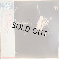 Sonny Stitt / Sonny Stitt Plays Arrangements From The Pen Of Quincy Jones