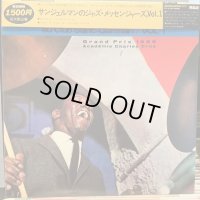 Art Blakey Et Les Jazz-Messengers / Au Club St. Germain Vol. 1