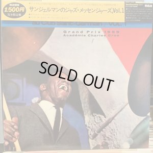 画像1: Art Blakey Et Les Jazz-Messengers / Au Club St. Germain Vol. 1