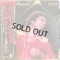 Herbie Hancock / V.S.O.P.