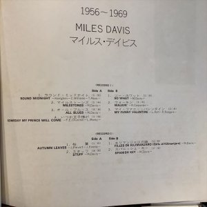 画像2: Miles Davis / Gift Pack Series