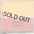 Miles Davis / Sketches Of Spain