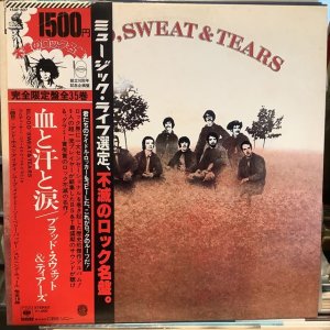 画像1: Blood, Sweat And Tears / Blood, Sweat And Tears