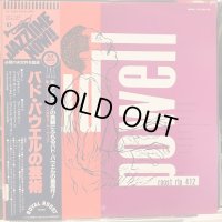 The Bud Powell Trio / The Bud Powell Trio