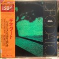 Deodato / Prelude
