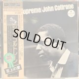 John Coltrane / A Love Supreme