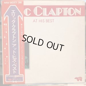 画像1: Eric Clapton / At His Best