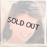 Phoebe Cates / Theme From "Paradise"