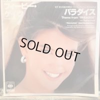 Phoebe Cates / Theme From "Paradise"