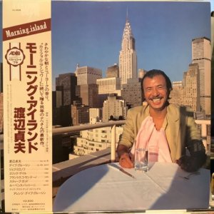 画像1: 渡辺貞夫 / モーニング・アイランド
