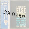 Cannonball Adderley / Somethin' Else