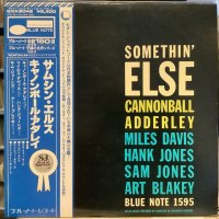 Cannonball Adderley / Somethin' Else